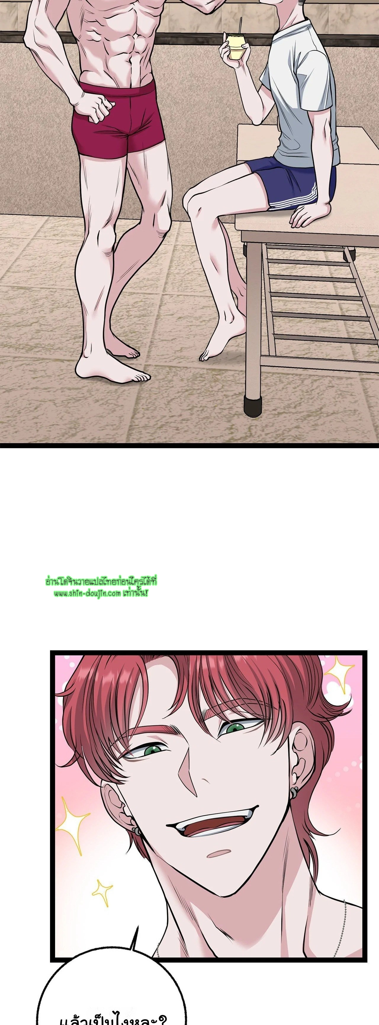 Squeaky clean EP 5